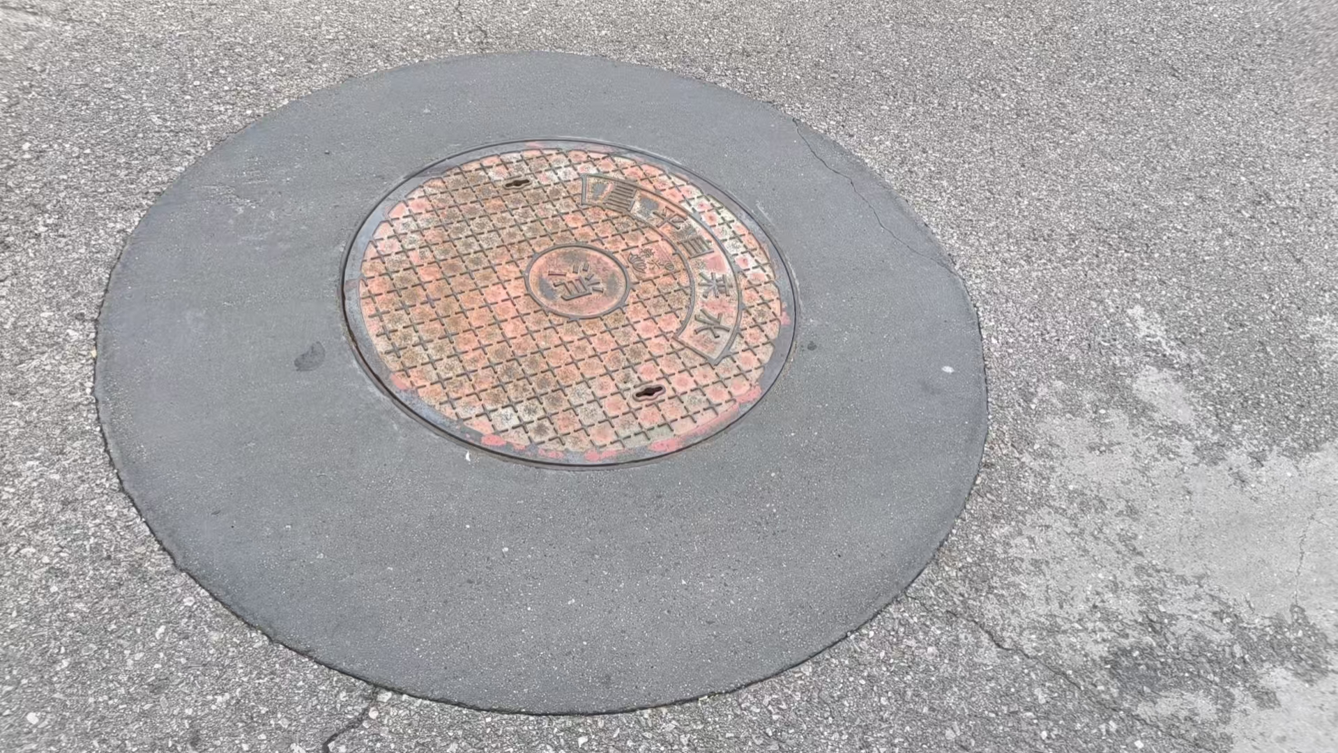 固原井周速凝加固料